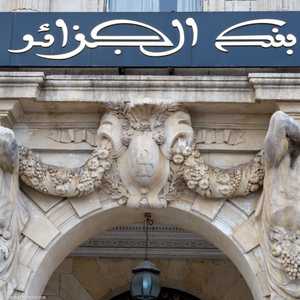 بنك الجزائر