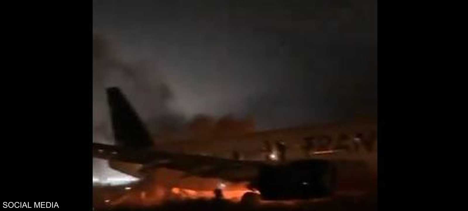 تم حرق الطائرة الرئاسية