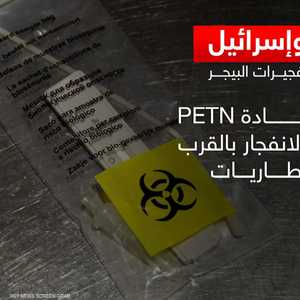 لبنان وإسرائيل.. تفاصيل تفجيرات البيجر