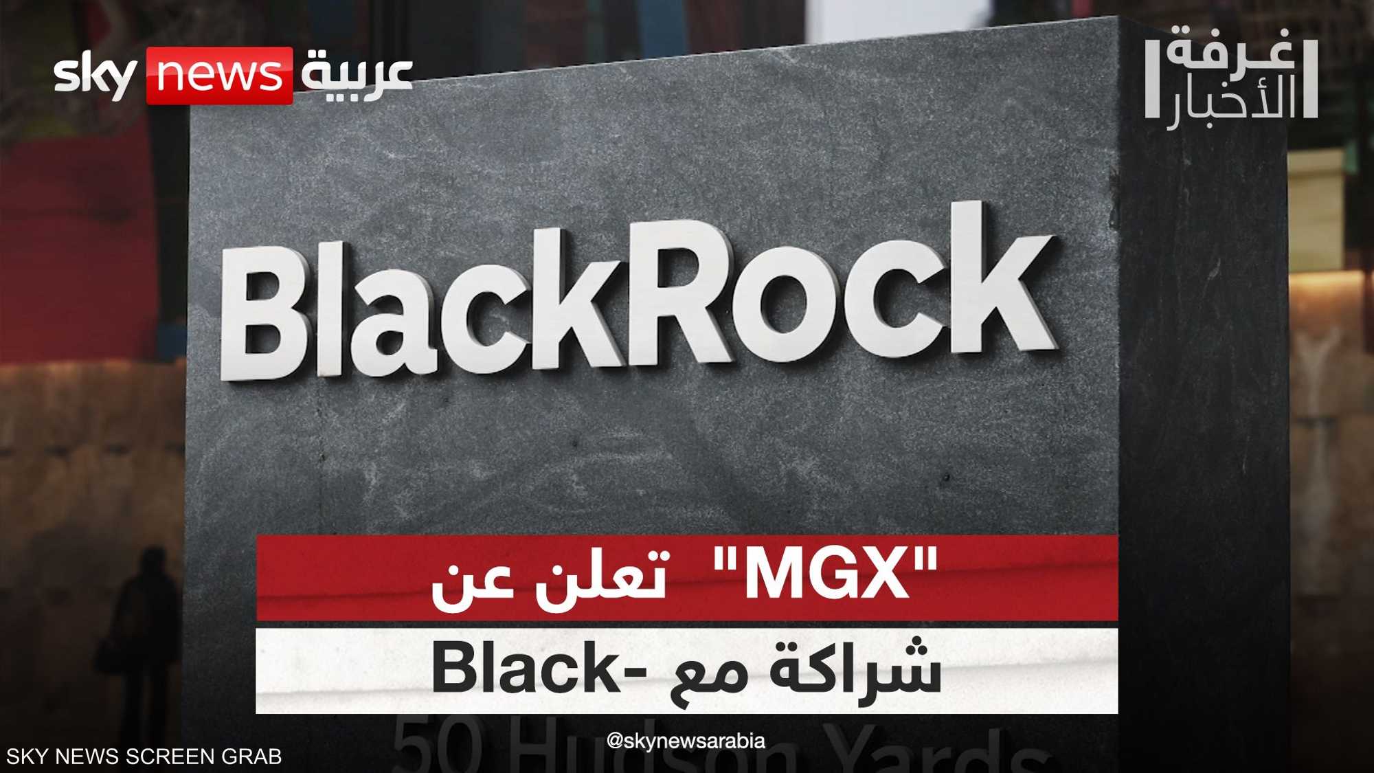 "MGX" تطلق الشراكة العالمية للاستثمار في البنية التحتية لـAI