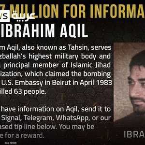 تصنف واشنطن إبراهيم عقيل بأنه "إرهابي عالمي"