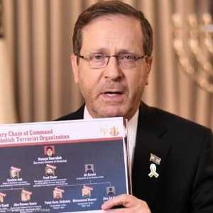 هرتسوغ : لا أستطيع تأكيد مسؤوليتنا عن تفجيرات البيجر