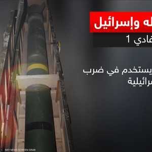 حزب الله وإسرائيل.. صواريخ فادي 1 و2