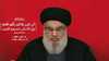 He became alone.. Israel strips Nasrallah of his leaders after his contacts