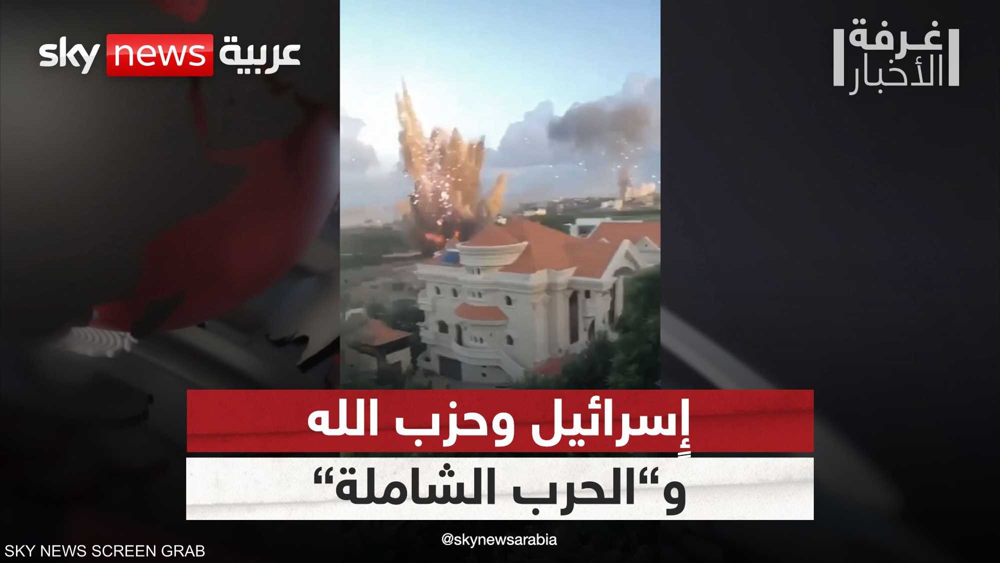 توتر متزايد على حدود لبنان وإسرائيل ومخاوف من حرب شاملة