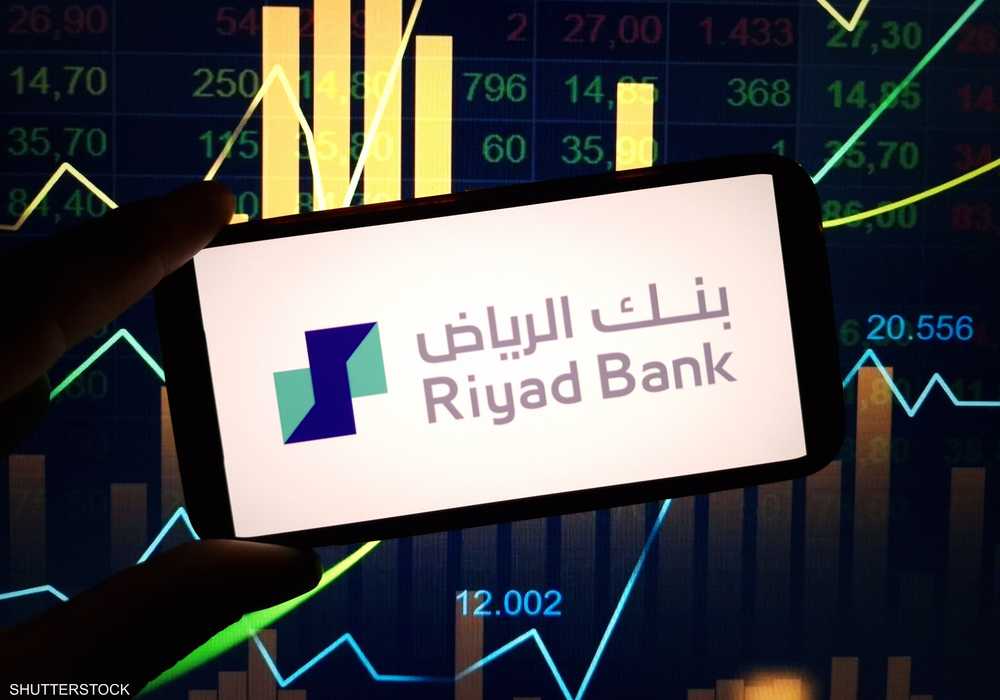 707 مليون دولار أرباح بنك الرياض في الربع الثالث.. نمو بـ27%