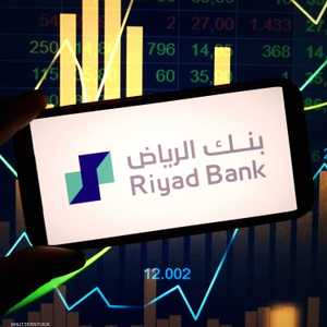 بنك الرياض