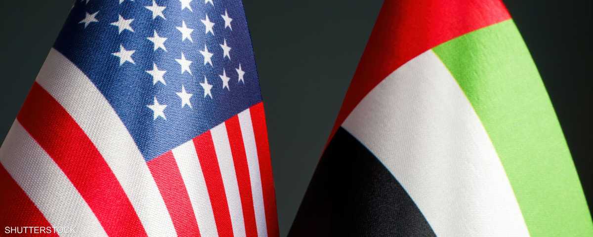 تعاون استراتيجي بين الإمارات وأميركا