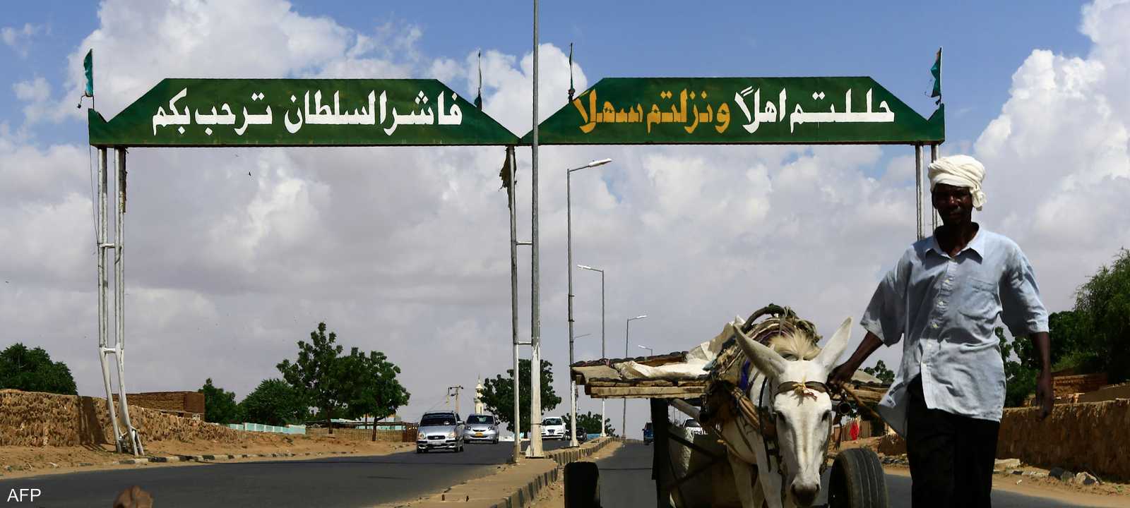 مدخل مدينة الفاشر عاصمة ولاية شمال دارفور