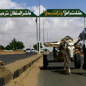 مدخل مدينة الفاشر عاصمة ولاية شمال دارفور