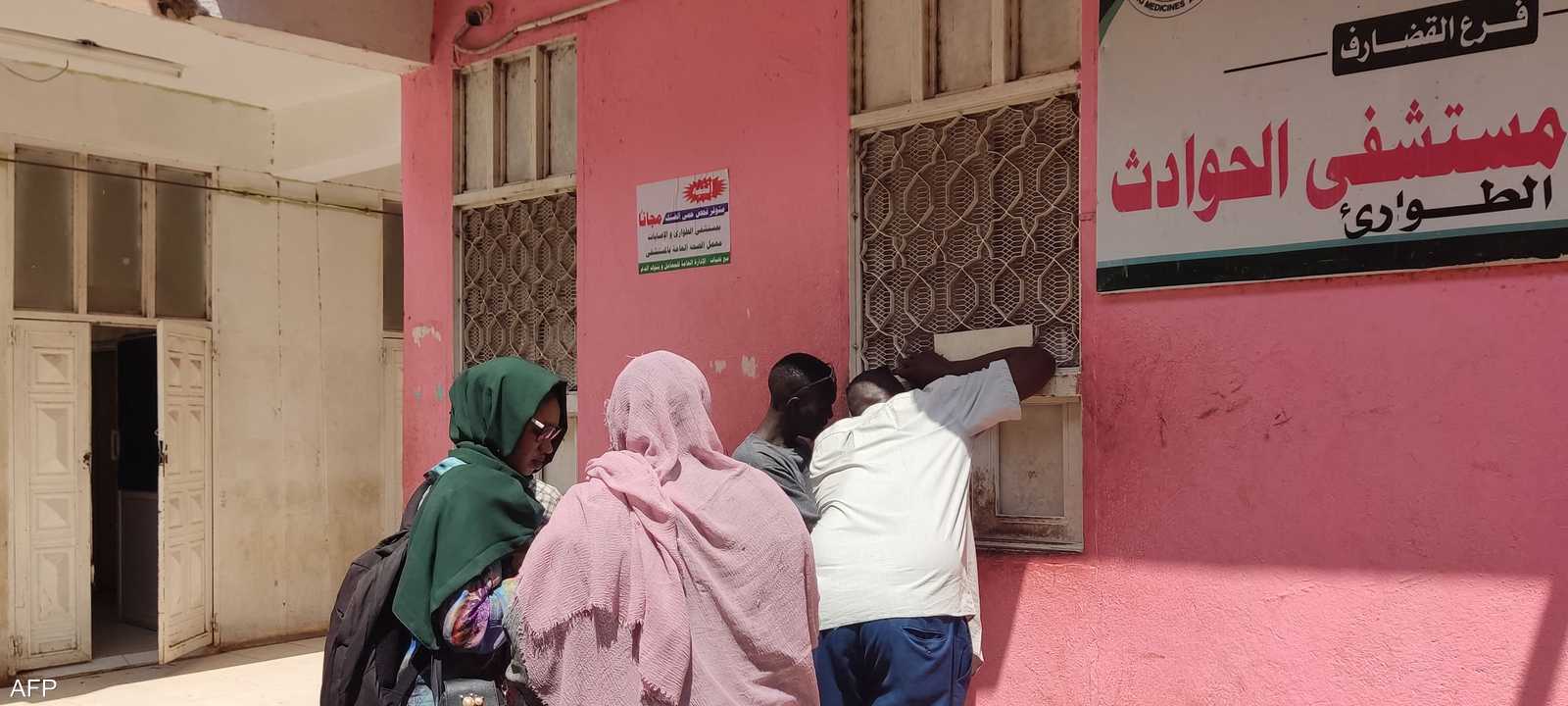 أرشيفية لأحد مستشفيات القضارف