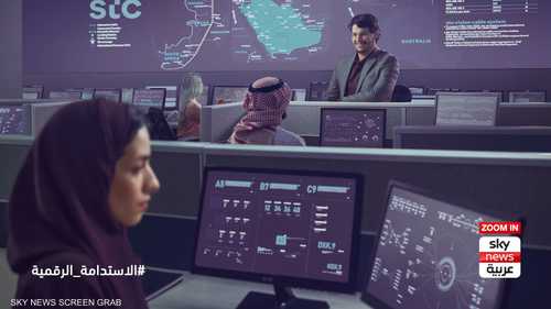 إنجازات مهمة لـ"stc" في الاستدامة وخفض الانبعاثات