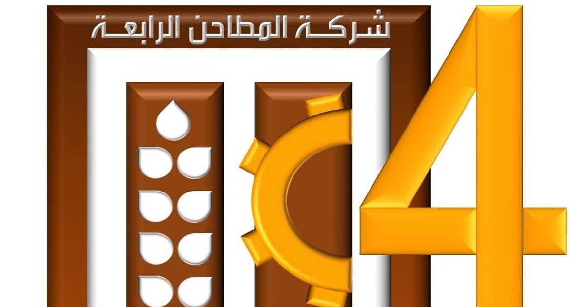 السوق السعودي.. تغطية اكتتاب "المطاحن الرابعة" 3.9 مرة