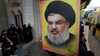 France: Information indicates that Hassan Nasrallah has died