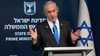 Netanyahu: The assassination of Nasrallah was necessary to change the balance in the region