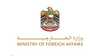 The UAE condemns the attack on the headquarters of its ambassador to Sudan