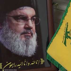 اغتيال نصر الله يتسبب بفراغ هائل في هيكيلية الحزب