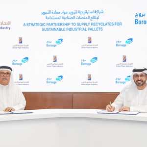 بروج والاتحاد لصناعة الأنابيب