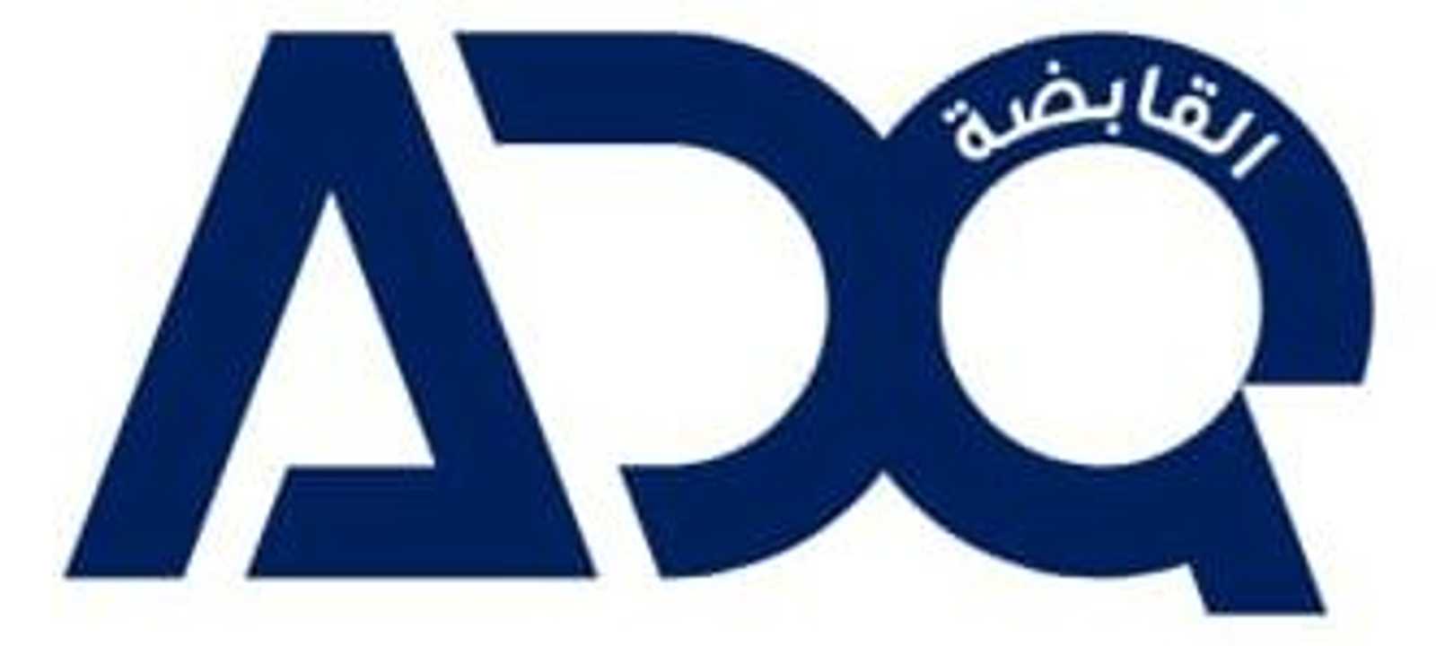 القابضة ADQ