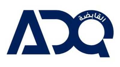 القابضة ADQ