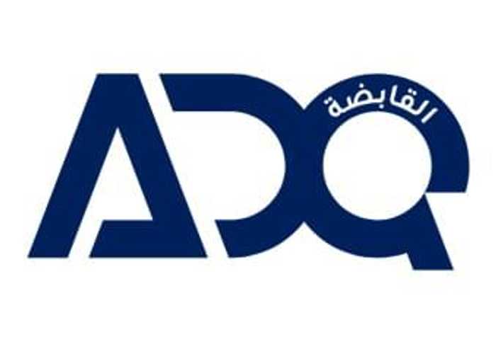 "القابضة" (ADQ)