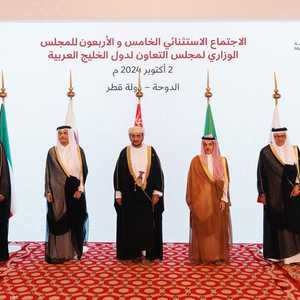 عقد المجلس الوزاري الـ45 في الدوحة