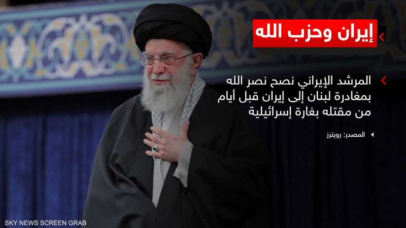 مصادر تكشف أن خامنئي حذر نصر الله قبل اغتياله