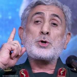 تساؤلات بشأن مصير قائد فيلق القدس الإيراني