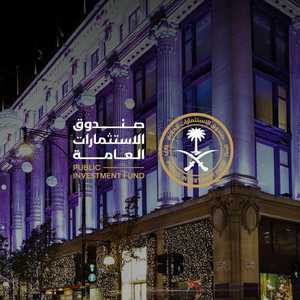 صندوق الاستثمارات العامة السعودي