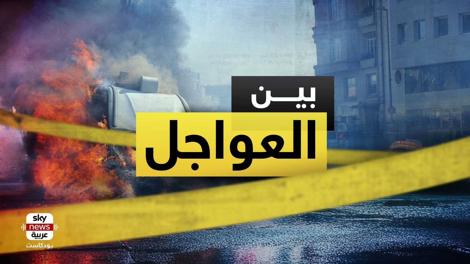 ترامب يتراجع عن تهجير الفلسطينيين