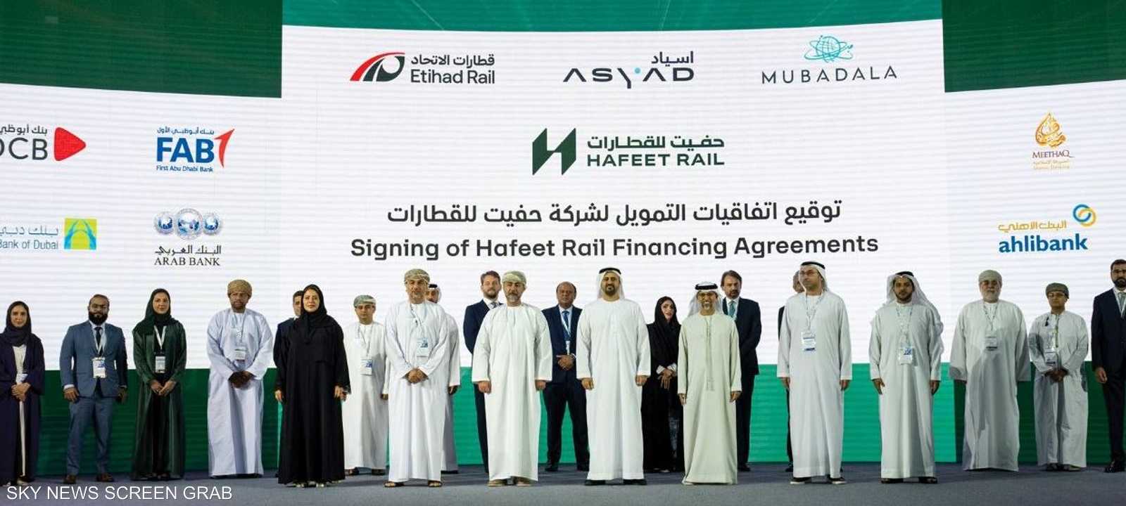 شبكة السكك الحديدية المشتركة تمتد على مسافة 238 كيلومتراً