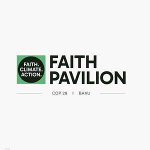 "جناح الأديان".. ينظم نسخته الثانية في " COP29"