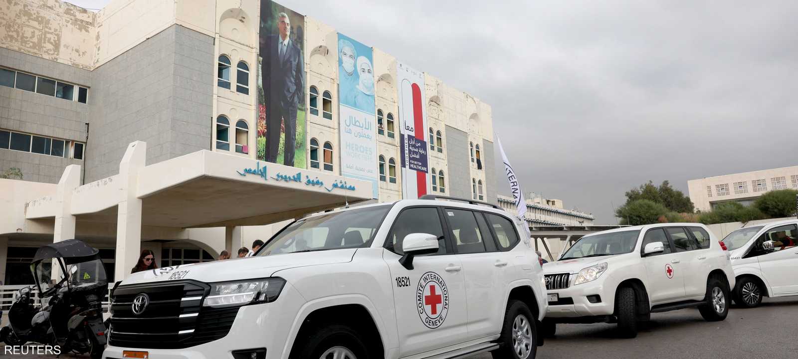 مستشفى رفيق الحريري الجامعي في بيروت