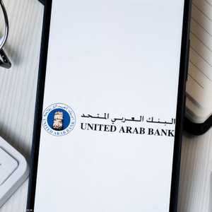 البنك العربي المتحد