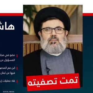 هاشم صفي الدين