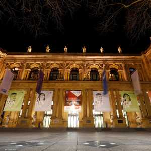 دويتشه بورصة - فرانكفورت