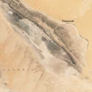 بحرية سبخة مالح الملحية يوم 12 أغسطس