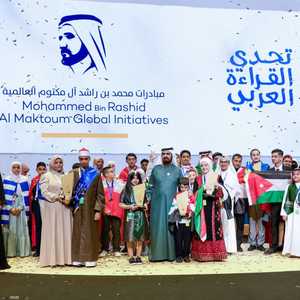 تحدي القراءة العربي 2024