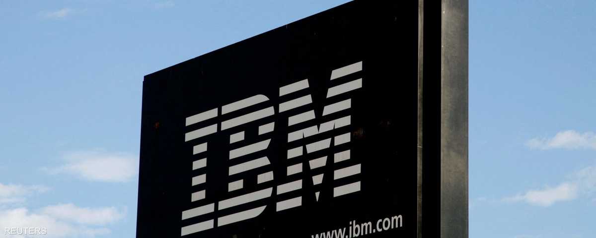 شركة IBM