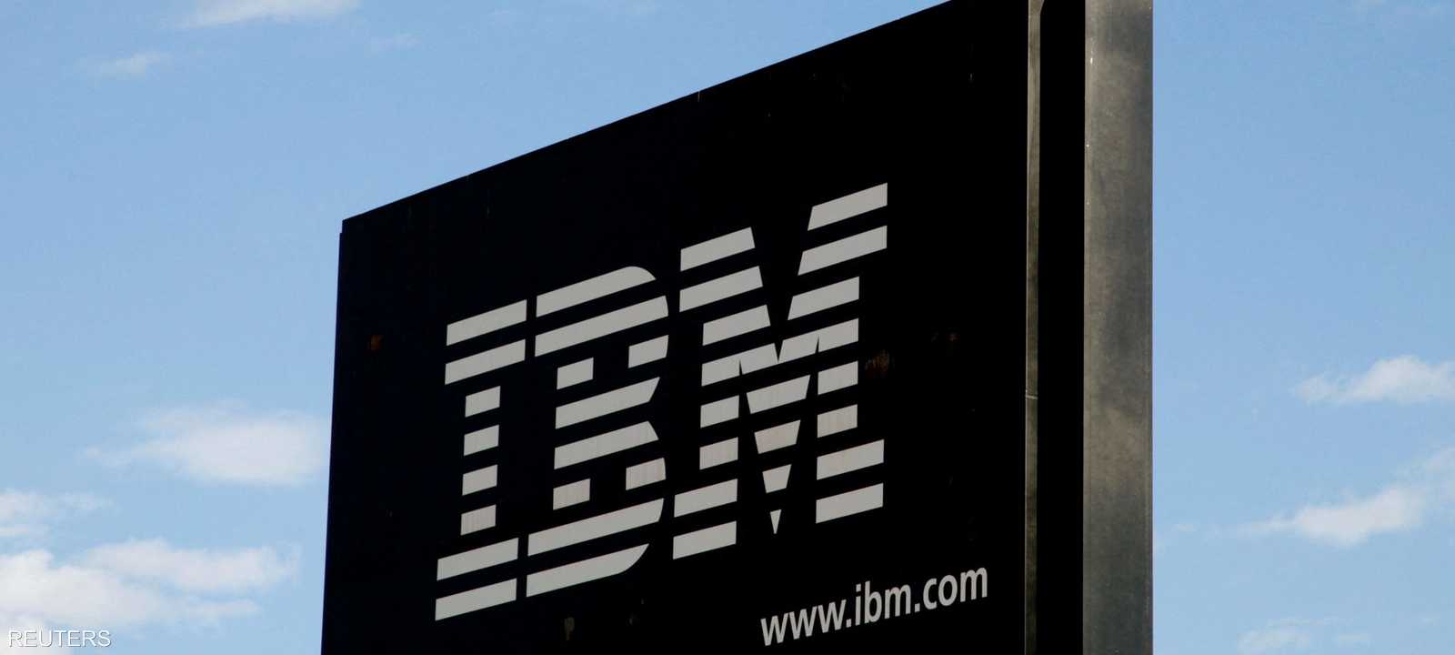 شركة IBM