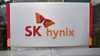 شركة SK hynix تحصد أرباحاً فصلية قياسية بفضل إنفيديا