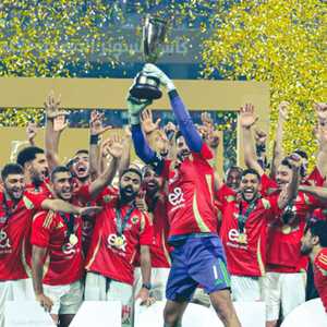 فرحة الأهلي بالفوز بكأس السوبر المصري
