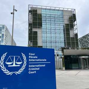 محكمة الجنايات الدولية