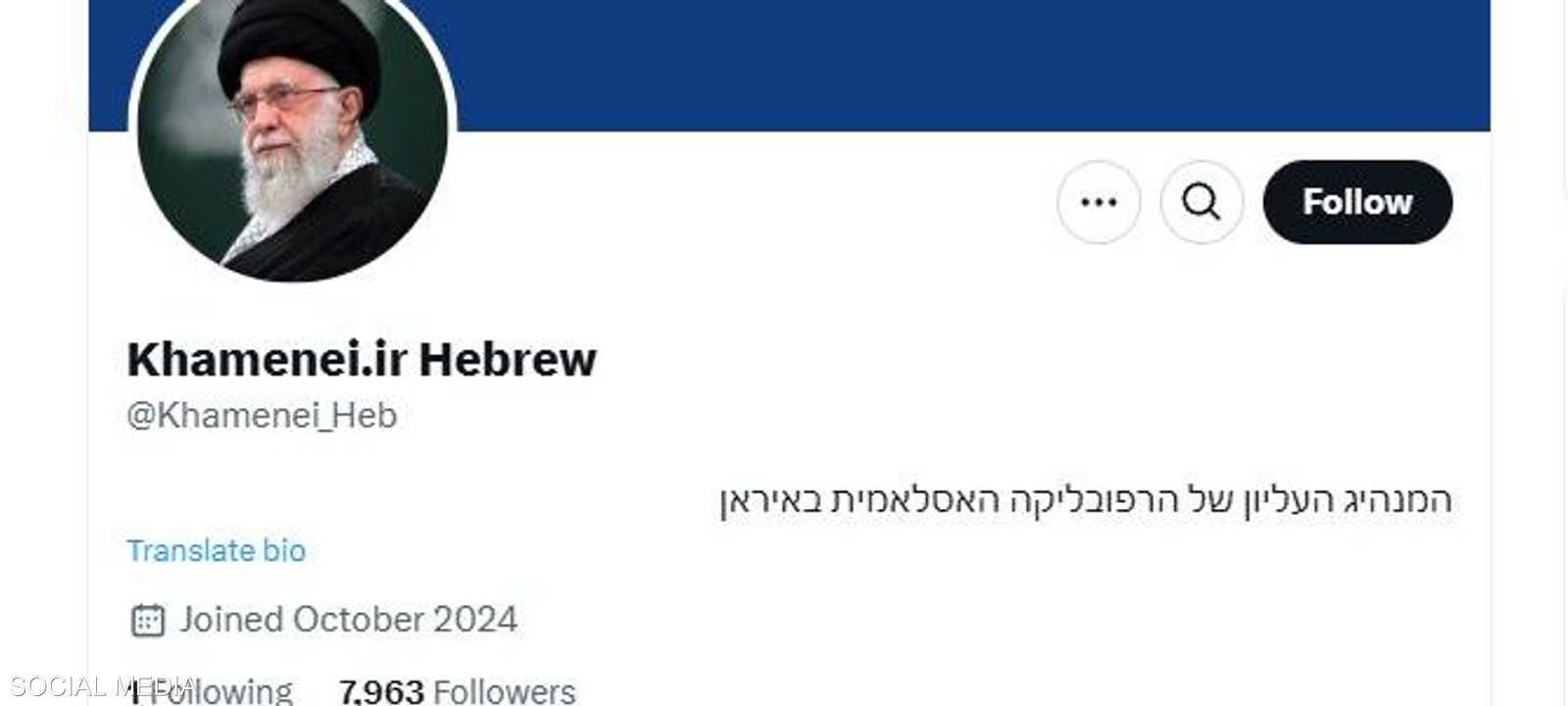 الحساب يحمل تغريدة واحدة