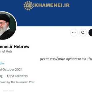 الحساب يحمل تغريدة واحدة