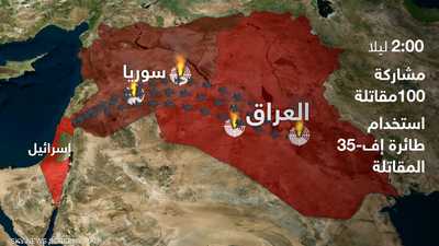 مسؤول إسرائيلي: أنظمة الدفاع الجوي الإيرانية باتت معطلة