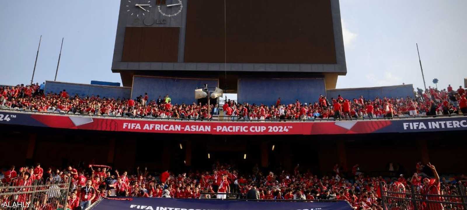 ملعب القاهرة يحتضن مواجهة الأهلي المصري والعين الإماراتي