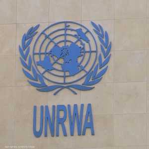 إسرائيل تحظر عمل الأونروا