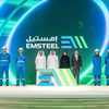 أرشيفية.. مجموعة إمستيل