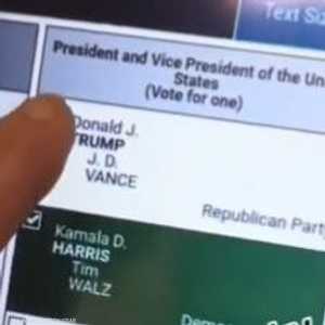 صورة لجهاز التصويت